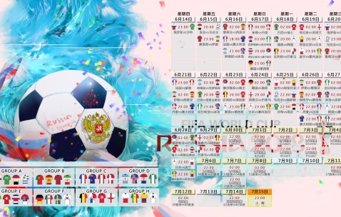 世界杯盘口分析-赖斯状态引苏格兰关注，世界杯前景再掀热议