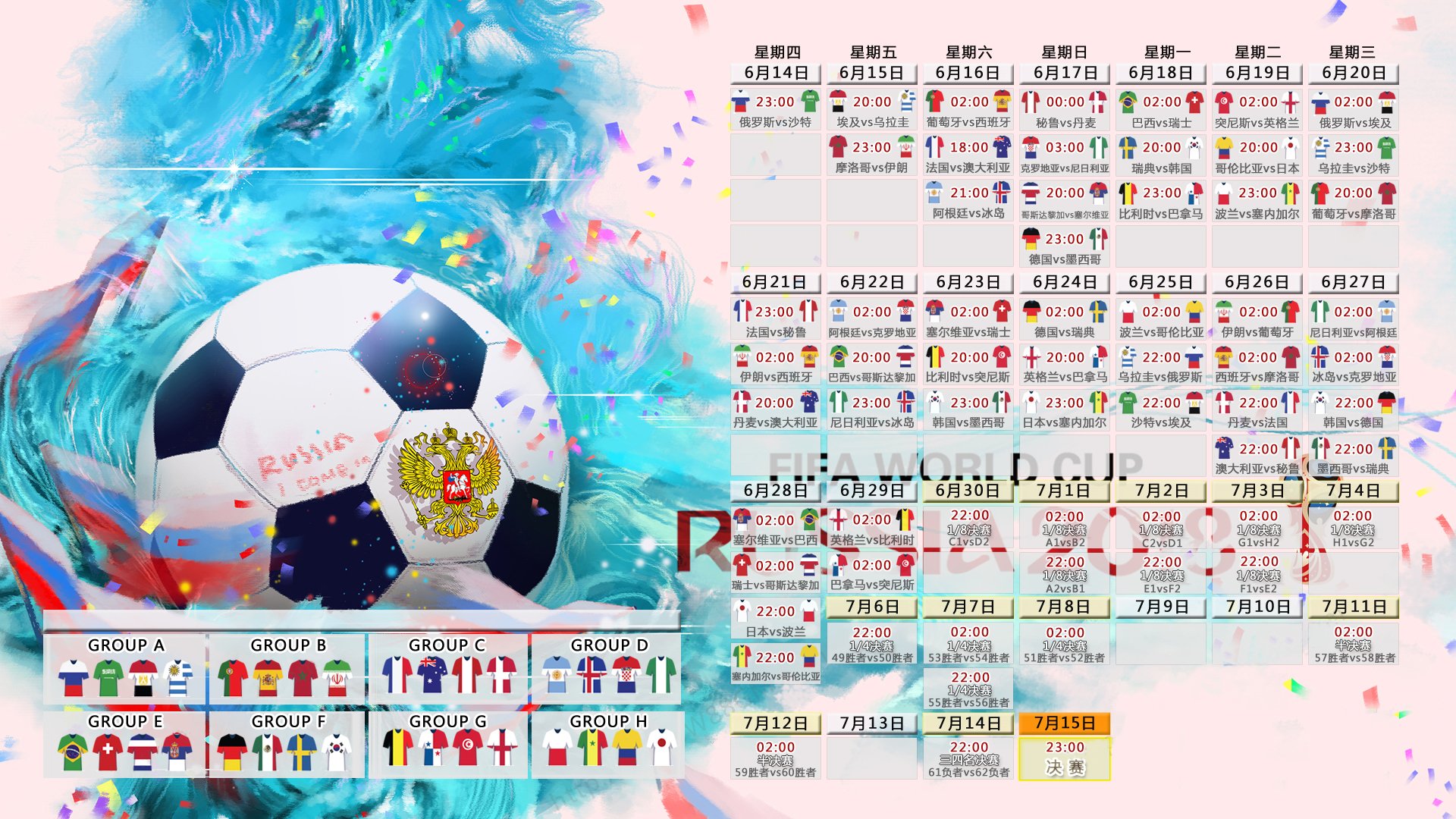 根据您提供的内容,生成的标题为,,巴尔韦德状态稳健,土耳其防线释放积极信号